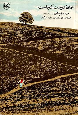 沙头如何免费做网站优化